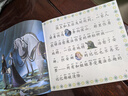 迪士尼拼音認(rèn)讀故事集女孩篇（6冊套裝）幼小銜接 深受女孩喜歡的閱讀世界 良好的性格培養(yǎng) 童趣出品   曬單實(shí)拍圖