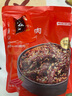 京東京造蜀香麻辣牛肉400g牛肉干肉脯 旅游露營便攜零食大禮包 曬單實(shí)拍圖