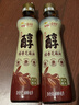 理膚泉安心水400ml 補(bǔ)水保濕修護(hù)舒緩潤(rùn)膚煙酰胺爽膚水護(hù)膚品生日禮物 曬單實(shí)拍圖