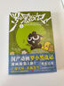 【新華書(shū)店】藍溪鎮12345《羅小黑戰記》1+2 君清篇 原作木頭主筆孫呱誠意出品  某瓣9.6分的國民動(dòng)畫(huà) 大陸動(dòng)漫漫畫(huà)故事書(shū)籍 【全2冊】羅小黑戰記1+2 曬單實(shí)拍圖