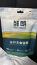 鮮朗主食罐貓咪營養(yǎng)藍貓英短暹羅幼貓成貓?zhí)娲骷Z全價濕糧貓罐頭 混合口味1盒【單盒裝 共6罐】 曬單實拍圖