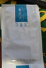 可復(fù)美 重組膠原蛋白敷料5貼 面部項目前后創(chuàng)面愈合 敏感肌膚痤瘡皮炎 曬單實拍圖
