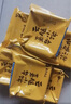 嘉華鮮花餅 經(jīng)典云腿小餅25g*15枚 云南特產(chǎn)火腿糕點下午茶點 曬單實拍圖