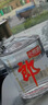 郎酒小郎酒經(jīng)典款 白酒 兼香 45度 100ml*24 整箱裝 口糧小酒 曬單實(shí)拍圖
