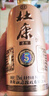 杜康老窖5白酒52度濃香型500ml口糧酒純糧食酒尊享版【宴請送禮】 52度 500mL 1瓶 禮盒裝 曬單實拍圖