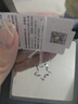 周六福PT950星耀鉑金吊墜女B0411010 約1.18g 不含鏈 生日禮物 曬單實拍圖