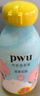 樸物大美PWU內(nèi)衣內(nèi)褲洗衣液300ml*2瓶內(nèi)衣褲清洗液男女士殺菌內(nèi)褲專用液 曬單實拍圖
