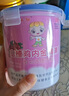 小葵花媽媽咪幫山楂雞內(nèi)金清清寶嬰幼兒調(diào)理脾胃適合0-12兒童健脾胃 二桶裝 曬單實拍圖