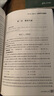 中公教育2026公務(wù)員考試核心考點手冊：申論作答技巧集萃+行測速解技巧集萃 公務(wù)員考試教材 申論+行測2本 曬單實拍圖