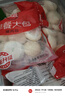 思念豬肉早餐大包800g10個肉包子早餐半成品食品早點面點生鮮 曬單實拍圖