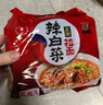 農(nóng)心 辣白菜拉面 五連包 120g*5包方便面夜宵泡面 曬單實(shí)拍圖