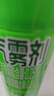 雷達(dá)（Raid）基孔肯雅熱殺蟲劑噴霧 550ml*2瓶 香甜橙花香型殺蟑 殺蟲氣霧劑 曬單實(shí)拍圖