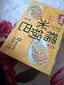 味滋源 糯米鍋巴1000g混合口味 安徽特產(chǎn)禮盒裝休閑零食小吃獨立包裝 曬單實(shí)拍圖