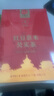 同仁堂品牌 北京同仁堂紅豆薏米芡實(shí)茶150g（5g*30）祛養(yǎng)生濕茶養(yǎng)生茶包 曬單實(shí)拍圖