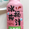 養(yǎng)益君冰楊梅汁飲料仙居楊梅汁NFC鮮榨果汁夏天解暑禮盒裝300ml*6瓶 曬單實拍圖