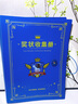 真彩可掛墻獎狀收集冊收納冊大號兒童證書(shū)收集冊小學(xué)生獎狀收納榮譽(yù)證書(shū)展示收集收藏夾 獎狀收納冊：【藍色】可裝100張/可掛墻 曬單實(shí)拍圖