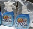 凈獅日本除霉劑墻面衛(wèi)生間浴室墻體墻壁去霉斑防霉二合一噴霧400ml 曬單實拍圖