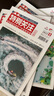 包郵 特別關(guān)注雜志2025年1-9月新刊到【全年/半年訂閱/2024年1-12月可選】成熟男士的讀者文摘青少年文學(xué)文摘素材非過(guò)刊K 現貨【共5本】25年5-9月 曬單實(shí)拍圖