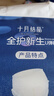 十月結(jié)晶小小冒險(xiǎn)家拉拉褲超薄干爽大碼尿不濕XL30片（12-17kg） 曬單實(shí)拍圖