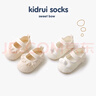 喜得瑞（xiderui）嬰兒地板鞋春夏季棉鞋嬰幼兒薄款公主防滑學(xué)步鞋女寶寶鞋襪 米色蕾絲花邊鞋 12 CM 參考年齡6-9個(gè)月 曬單實(shí)拍圖