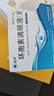 [興齊茲潤] 環(huán)孢素滴眼液(Ⅱ）0.4ml*5支*6板/盒 曬單實(shí)拍圖