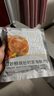 大希地蝦餅320g 兒童營養(yǎng)早餐 海鮮半成品蝦排蝦滑健身輕食代餐零食 曬單實拍圖