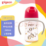 貝親（Pigeon）PPSU雙把手防脹氣奶瓶240ml 貓頭鷹 L號(hào)奶嘴 6月+ AA221 曬單實(shí)拍圖