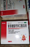 澳諾 葡萄糖酸鈣鋅口服溶液 5ml*180支 厭食 生長(zhǎng)發(fā)育遲緩 葡萄糖酸鈣 葡萄糖酸鋅鈣口服液京東自營(yíng)旗艦店 缺鈣鋅 鈣鐵鋅口服液 液體鈣兒童補(bǔ)鈣 曬單實(shí)拍圖