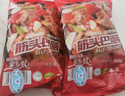 科爾沁 國產(chǎn)原切筋頭巴腦1斤 燉煮食材 牛肉生鮮 曬單實拍圖