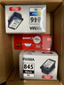 佳能（Canon）PG-845XL 大容量黑色墨盒(適用MG3080/MG2580S/MG2400/TS3480/TS3380/TR4580) 曬單實拍圖