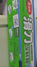 美麗雅 食品級保鮮膜大號150米*30cm 耐高溫可蒸一次性滑刀切割器保險膜 曬單實拍圖