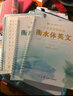 六品堂衡水體英文字帖女高中初中生手寫印刷體凹槽衡中體英語練字帖貼衡水中學字帖凹槽神器速成21天中學生中文考 英文高中版 曬單實拍圖