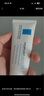 理膚泉B5霜40ml*2支套裝保濕面霜修護(hù)換季受損淡印痕護(hù)膚品生日禮物 曬單實(shí)拍圖