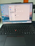 聯(lián)想ThinkPad X1 Carbon 25款Ultra7可選14英寸旗艦本二手筆記本電腦官翻 Ultra7-258V 32G內(nèi)存 1T固態(tài) 定制版 99新 曬單實(shí)拍圖
