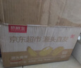 京鮮生 海南小臺芒 巨無霸果凈重8.5斤裝 單果100g 生鮮水果 源頭直發(fā) 曬單實拍圖