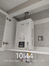 林內(nèi)（Rinnai）【小蠻腰】16升燃氣熱水器天然氣【國家補貼15%】智慧恒溫升級CPU低水壓啟動16GD31（JSQ31-GD31） 曬單實拍圖