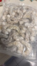 1號會員店白蝦仁0添加保水劑31-40只/磅無冰去蝦線凈重2斤(66-88只) 生鮮 曬單實(shí)拍圖