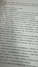 【3冊(cè)函套】西游成事智慧 渤海小吏 西游記職場(chǎng)生存哲學(xué) 布局入局勝局 顛覆傳統(tǒng)西游視角 現(xiàn)實(shí)主義角度解讀名著 成事智慧成事 歷史作三國(guó)爭(zhēng)霸 兩晉悲歌 南北歸一 大唐氣象 渤海小吏西游套裝防撞發(fā)貨 曬單實(shí)拍圖