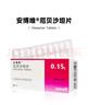 【原研藥】[安博維] 厄貝沙坦片0.15g*28片/盒 曬單實(shí)拍圖
