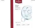 1號會員店（One's Member）玻尿酸保濕潤膚面膜  1盒裝（5片） 曬單實拍圖