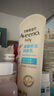 艾惟諾（Aveeno）艾維諾兒童潤(rùn)膚乳 夏季清爽補(bǔ)水保濕身體乳滋潤(rùn)嬰兒寶寶面霜227g 曬單實(shí)拍圖