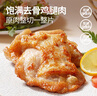 大希地大雞腿肉霸王黑椒味雞腿排雞排健身燒烤半成品食材凈重100g*8片 曬單實拍圖