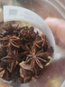 八角大茴香大料桂皮干貨廚房調(diào)味料無硫熏食品 八角茴香250克 曬單實(shí)拍圖