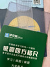 柏倫斯威震四方格尺數(shù)學(xué)推理演算尺初中動點(diǎn)解題尺多功能初高中生函數(shù)幾何繪圖尺子中小學(xué)動角四方格尺 【初中優(yōu)選9個尺】+說明書 曬單實(shí)拍圖