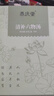 養慶堂 煲湯材料包廣東老火湯料菌菇燉湯禮盒中秋節送父母長(cháng)輩領(lǐng)導禮盒 曬單實(shí)拍圖