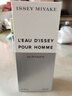 ISSEY MIYAKE三宅一生 一生之水男士淡香水40ml 水生木質(zhì)調(diào) 男士七夕禮物自營 曬單實(shí)拍圖
