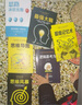 【官方正版】超級記憶術(shù) 超級記憶術(shù)京東 超級記憶術(shù)書(shū) 超級記憶術(shù)快速提高記憶力的 超級記憶術(shù)吉林文史出版社 【熱賣(mài)單本】超級記憶術(shù) 曬單實(shí)拍圖