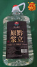 黔立原漿酒貴州10斤大桶裝白酒純糧食醬香型53度散裝酒高粱酒泡酒散裝 53度 5.5L 1桶 10斤大桶裝 一桶 曬單實拍圖