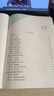 眾合法碩一本通2026車潤海刑法岳業(yè)鵬民法馬峰憲法學(xué)法理學(xué)龔成思法制史法律碩士聯(lián)考?xì)v年真題解讀法學(xué)非法學(xué)綜合課 【2026版】馬峰-法理學(xué)&憲法學(xué)+配套課程 曬單實(shí)拍圖