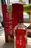 瀘州老窖 特曲 濃香型白酒 52度500ml 單瓶裝（新老包裝年份隨機） 曬單實(shí)拍圖